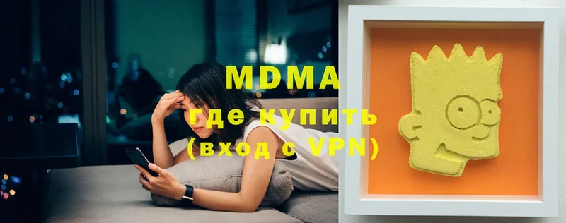 наркошоп  Бодайбо  МДМА VHQ 